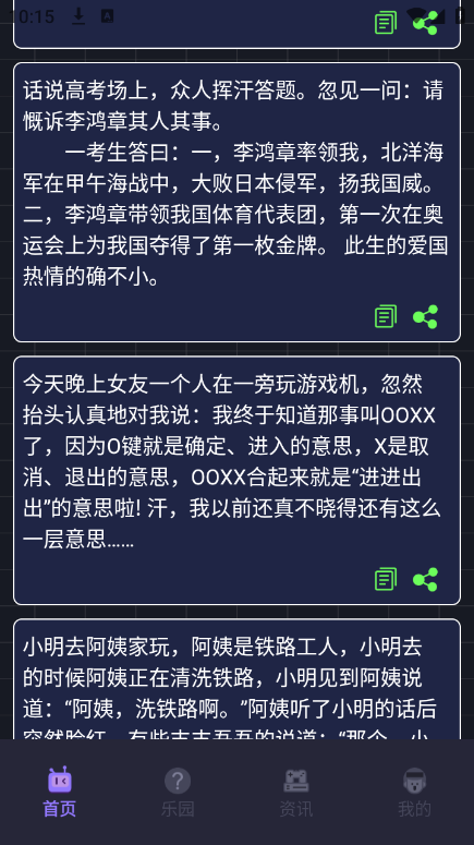 好游快盒子 好游快盒子