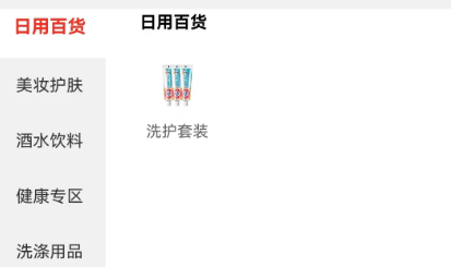 集乐淘app 集乐淘app