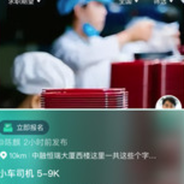 鲸竹app 鲸竹app
