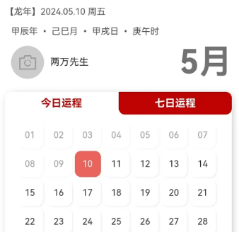 无云世界app 无云世界app