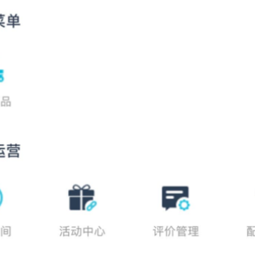 外卖商盟APP 外卖商盟APP