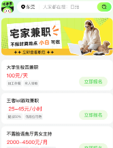 ���ټ�ְ��app
