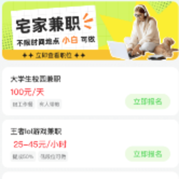 ���ټ�ְ��app