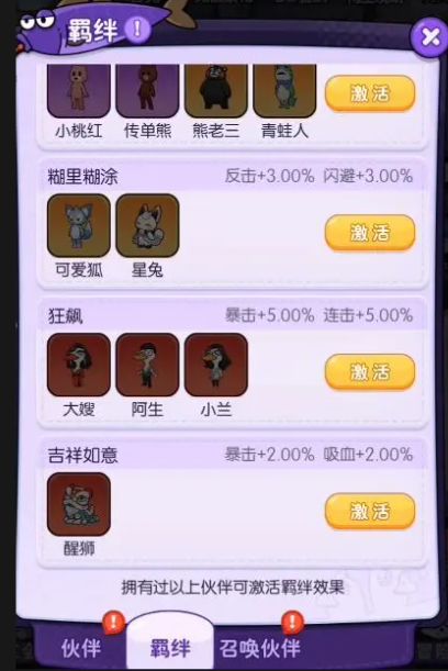 ��񱦱�С��Ϸ
