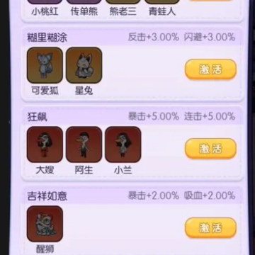 ��񱦱�С��Ϸ