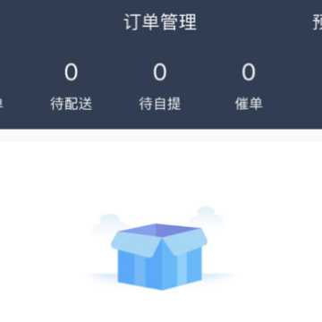 外卖商盟APP 外卖商盟APP