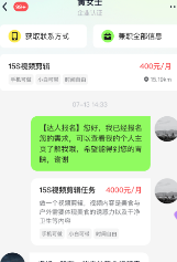 ���ټ�ְ��app
