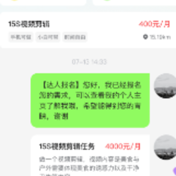 ���ټ�ְ��app