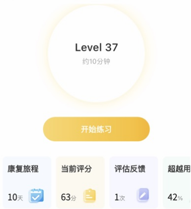 ���ж�app