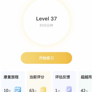 ���ж�app
