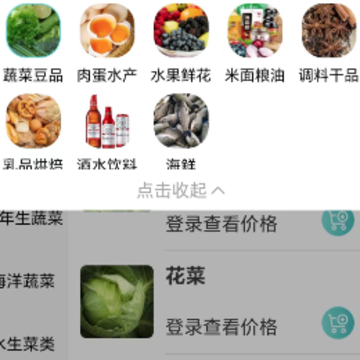 ��Ա��app