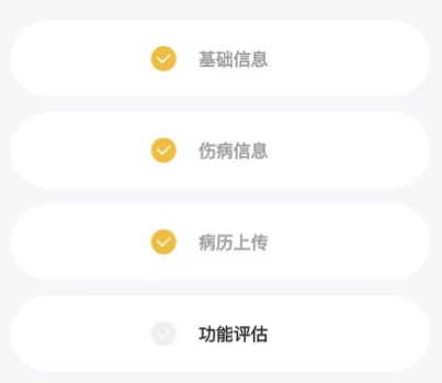 ���ж�app