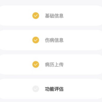 ���ж�app