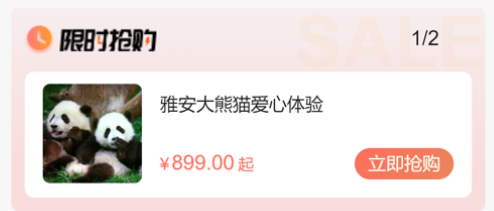 易来游app 易来游app