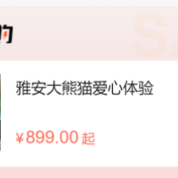 易来游app 易来游app