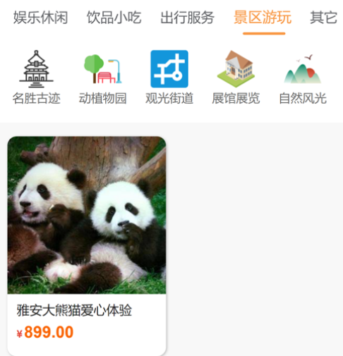 易来游app 易来游app