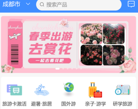 易来游app 易来游app