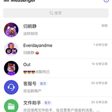 Mi Messenger��׿��app