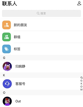 Mi Messenger安卓版app Mi Messenger安卓版app