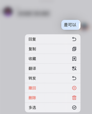 Mi Messenger安卓版app Mi Messenger安卓版app