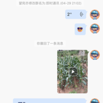 Mi Messenger��׿��app