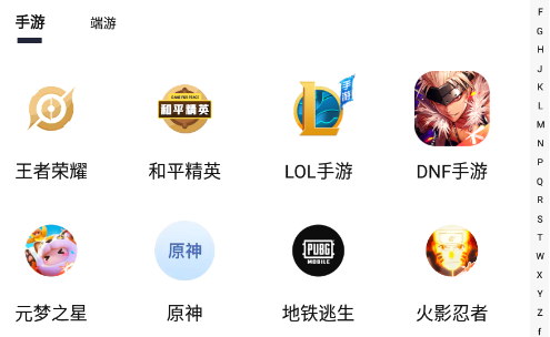 有号游戏交易 有号游戏交易