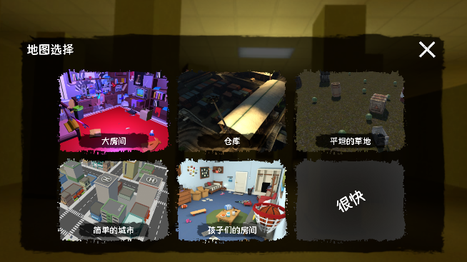 恐怖游乐场追逐 恐怖游乐场追逐