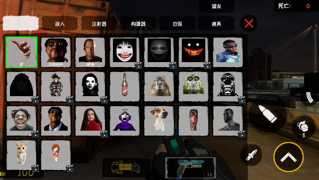 恐怖游乐场追逐 恐怖游乐场追逐