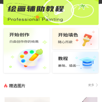 漫漫澛漫画 漫漫澛漫画