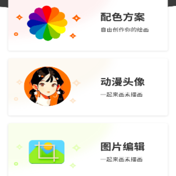 漫漫澛漫画 漫漫澛漫画