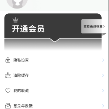 漫漫澛漫画 漫漫澛漫画