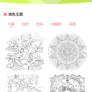 漫漫澛漫画 漫漫澛漫画
