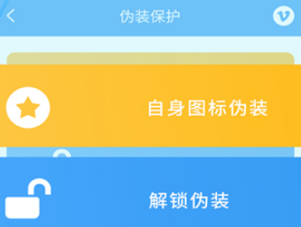 微信加密锁 微信加密锁