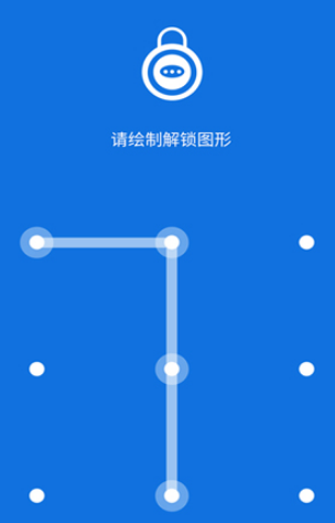 微信加密锁 微信加密锁