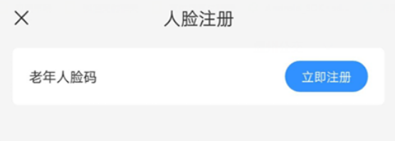 盘州公交app 盘州公交app