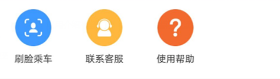 盘州公交app 盘州公交app