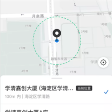 ����2(˳�����app)