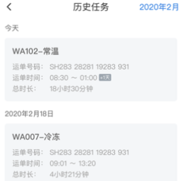 ����2(˳�����app)