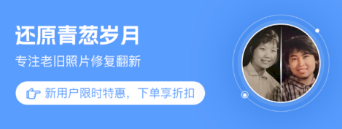 一键照片修复app 一键照片修复app