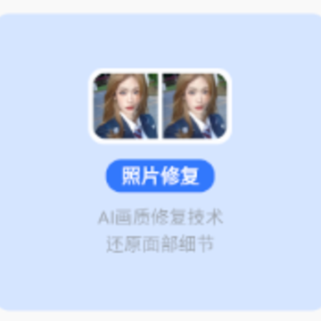 һ����Ƭ�޸�app