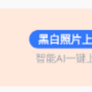 һ����Ƭ�޸�app