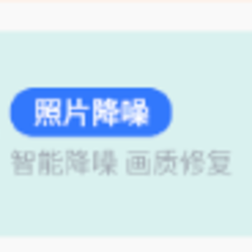 һ����Ƭ�޸�app