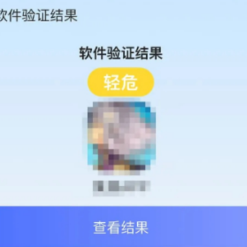 桃心云手机 桃心云手机