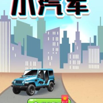 ���С����app