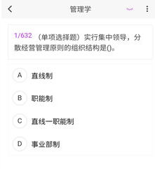 �������������app