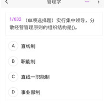 �������������app