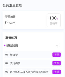 �������������app