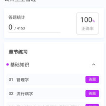 �������������app