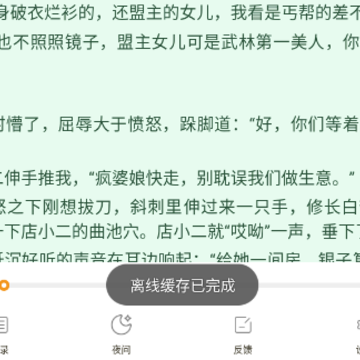 TXT����Ķ�С˵app