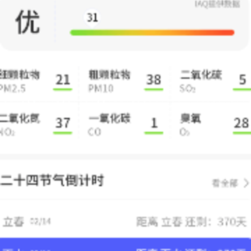 �챨����app